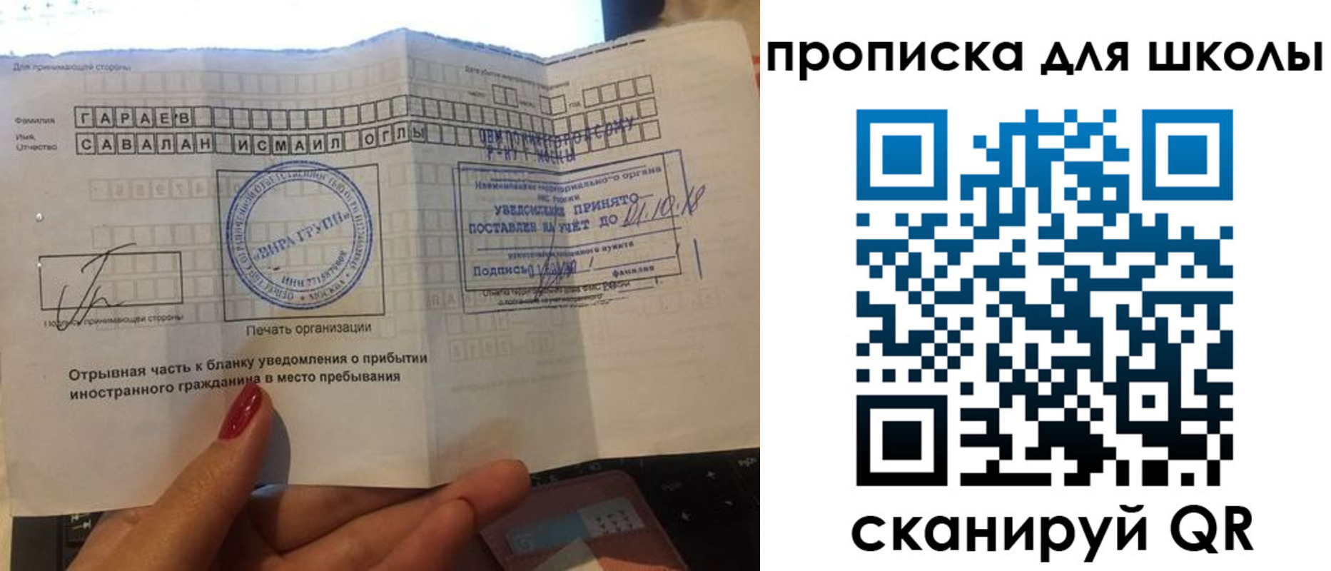 временная регистрация госуслуги в Кремёнках
