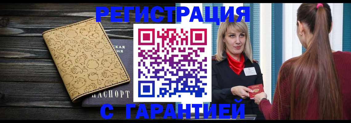 пропишу в квартире в Кремёнках